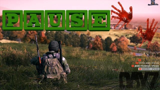?DayZ Standalone? смотреть онлайн