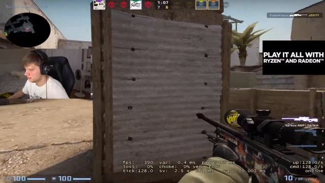 S1MPLE PLAYS FACEIT ON DUST2