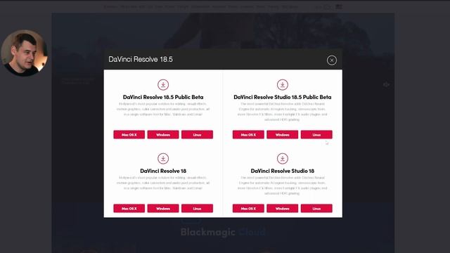 DaVinci Resolve 18 для НОВИЧКОВ / ПОЛНЫЙ ГАЙД / Часть 1 - Введение смотреть онлайн