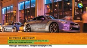 Автосалон РИ-Авто кинул своих клиентов! Ни машины, ни денег!