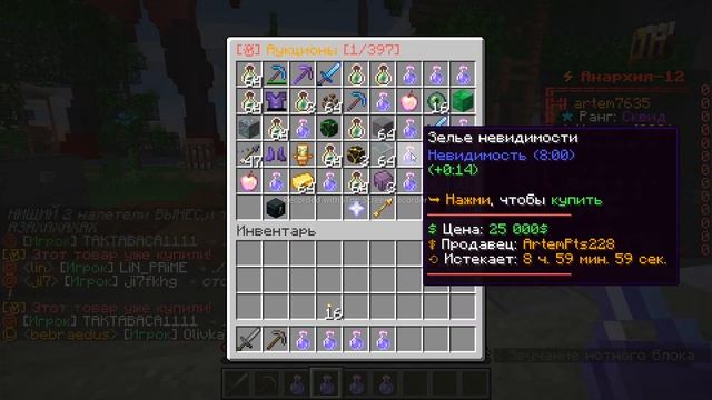 способ заработать на фантайм смотреть онлайн