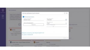 Как получить путевку в Артек // Как попасть в Артек . 2020