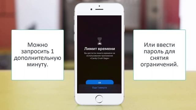 Как Поставить Пароль на Приложение на Айфоне ⛔️ Заблокировать Любую Программу на iPhone без ПК смотреть онлайн