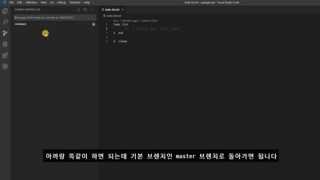 Visual Studio Code를 활용한 Git, Github 사용 가이드 смотреть онлайн