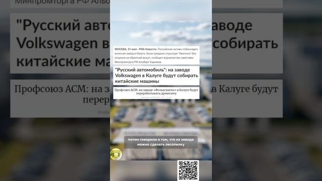 УСПЕХИ ИМПОРТОЗАМЕЩЕНИЯ НАГЛЯДНО НА ПРИМЕРЕ АВТОЗАВОДА В КАЛУГЕ смотреть онлайн