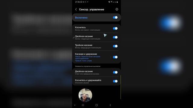 Срочно!!! Обновление Galaxy Buds 2, что нового? смотреть онлайн