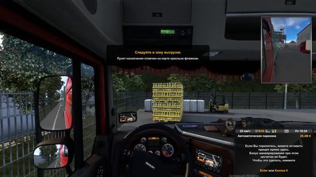 Довёз груз в Смоленск ,еду в Москву: Euro Truk Simulator 2+руль смотреть онлайн
