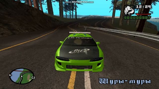 Mitsubishi Eclipse из форсажа в гта сан андерес смотреть онлайн