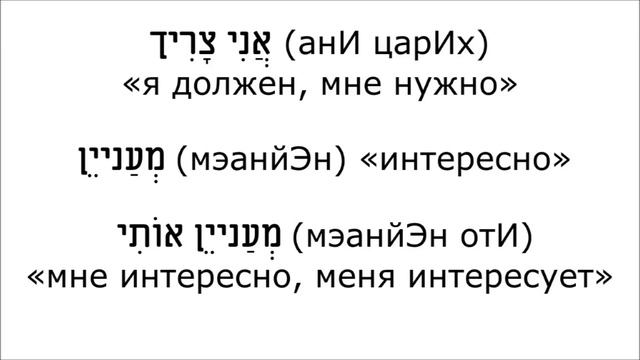 Формулы речевого этикета при запросе информации смотреть онлайн