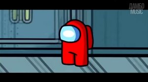 топ 4 песни амонг ас