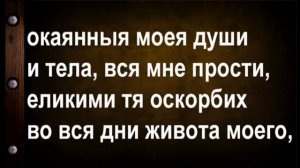 ангельская защита молитва Ангелу хранителю утренняя НЕЗРИМЫЙ ЩИТ