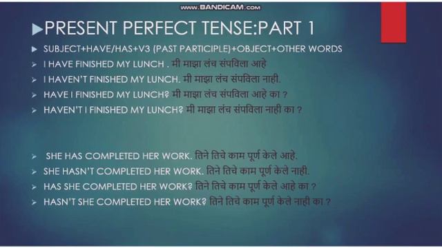 GRAMMAR PRESENT PERFECT TENSE смотреть онлайн