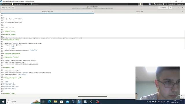 Выполнение презентации 4 лабы смотреть онлайн