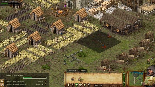 Stronghold: Definitive Edition. Экономическая кампания. Собираем урожай. Максимальная сложность.