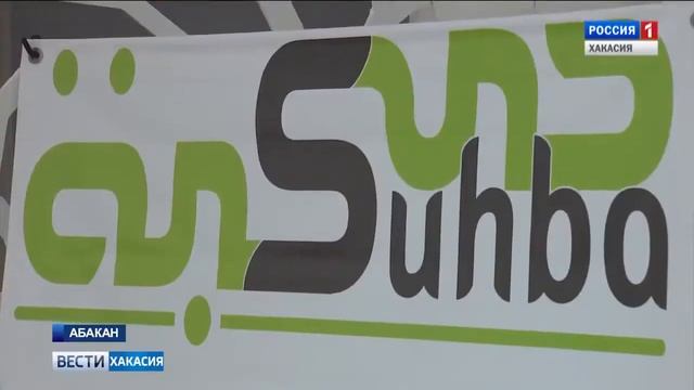 Новости Россия Хакасия о браузере СУХБА российского производства смотреть онлайн