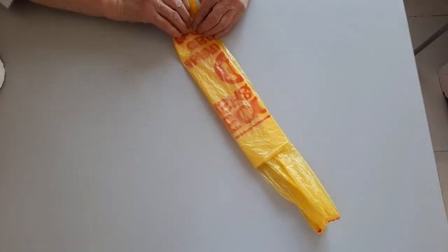 Как свернуть пакет смотреть онлайн