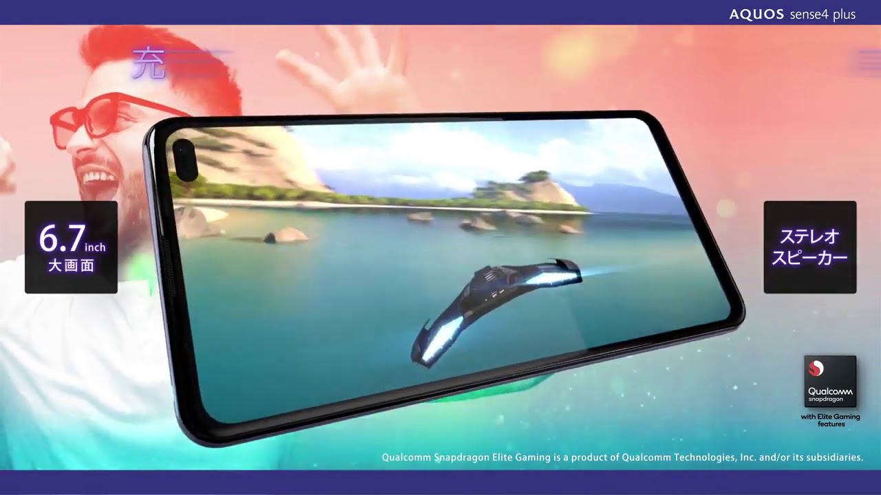 Sharp AQUOS sense4 plus Promotion Video смотреть онлайн