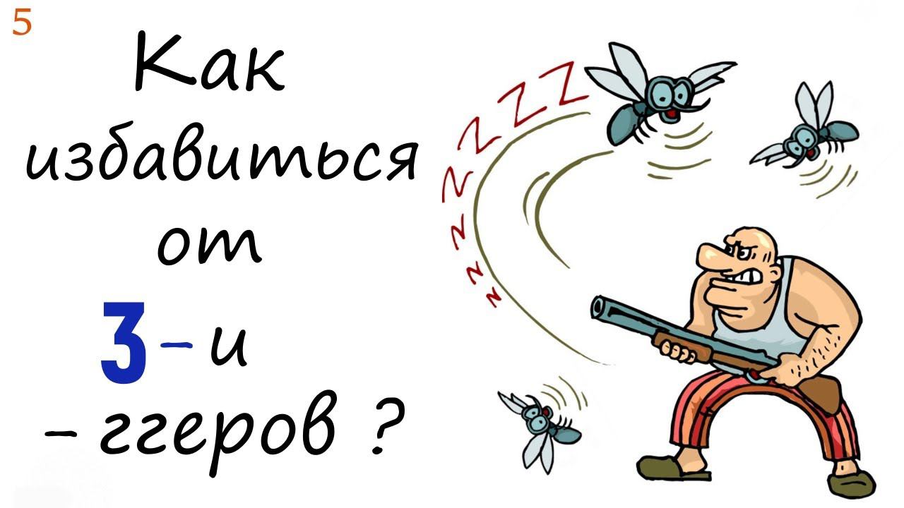 5. Как избавиться от психологических триггеров? Легко! Этому и посвящены разные стили психологии смотреть онлайн