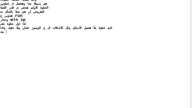 حل مشكلة الشاشة السوداء فـ Pes 15 смотреть онлайн