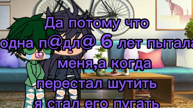 Почему Пик так относится к Вару? смотреть онлайн