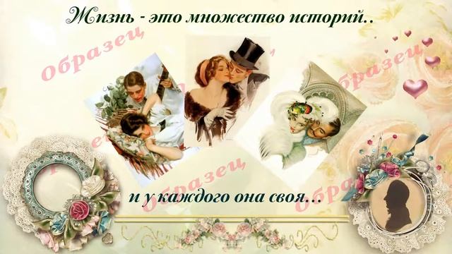 рисованное видео. приглашение на свадьбу в стиле Шебби-шик смотреть онлайн