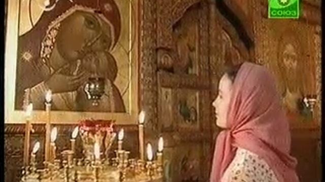 08 Детская молитва Отче наш Богородице, Дево , Ангеле Божий 3,12 мин смотреть онлайн