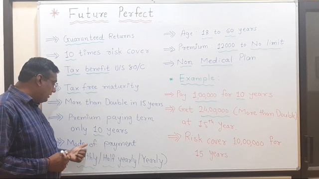 FUTURE PERFECT I ICICI PRUDENTIAL LIFE INSURANCE I 10 PAY I MORE THAN DOUBLE RETURN I MK INSURANCE смотреть онлайн