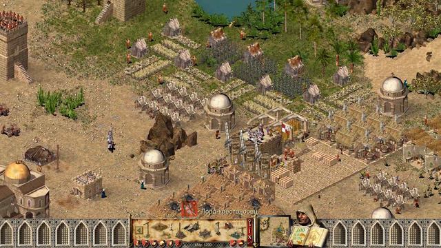 Прохождение Stronghold Crusader - 15. Львиная грива