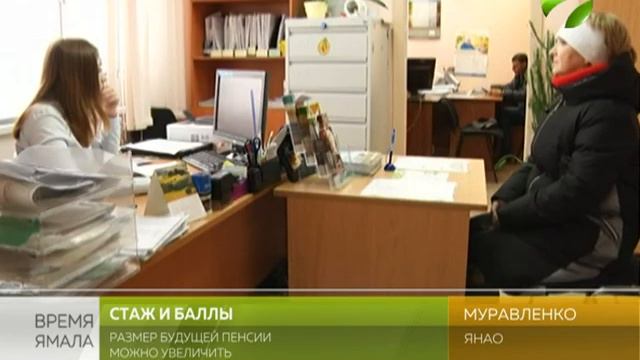 Фантастический спорт