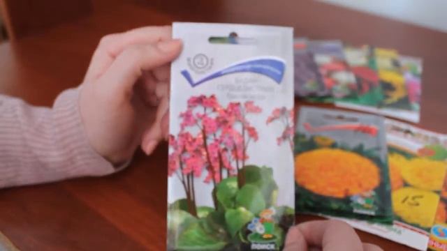 ЦВЕТЫ. СЕМЕНА. Цветочный обзор на сезон 2018 года смотреть онлайн