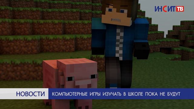 Темы недели: опасные комары, компьютерные игры и пожары в медучреждениях смотреть онлайн