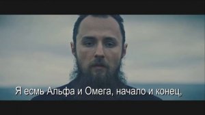 Знамение Сына