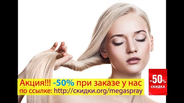 Ollin Professional Термозащитный Спрей Для Выпрямления Волос 100% РЕЗУЛЬТАТ! смотреть онлайн
