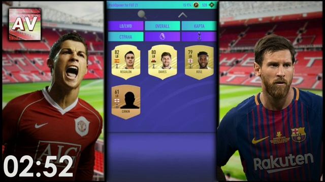 ХЕДЛАЙНЕР ХЫН МИН СОНА в СОСТАВЕ ЗА 5 МИНУТ FIFA 21 смотреть онлайн