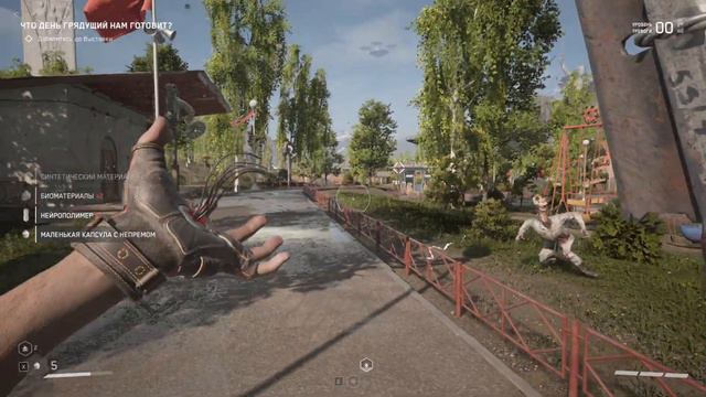 Прохождения Atomic Heart - PC [Атомное Сердце] - Серия 13 Полимерный Плющ смотреть онлайн