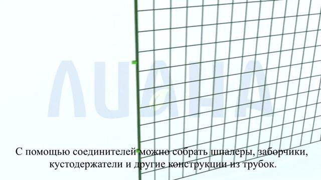Видео инструкция по применению соединителя поворотного смотреть онлайн