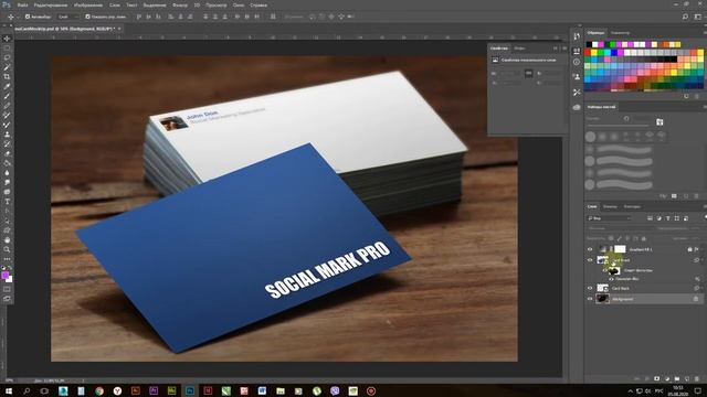 Как оформить визитку в мокап смотреть онлайн