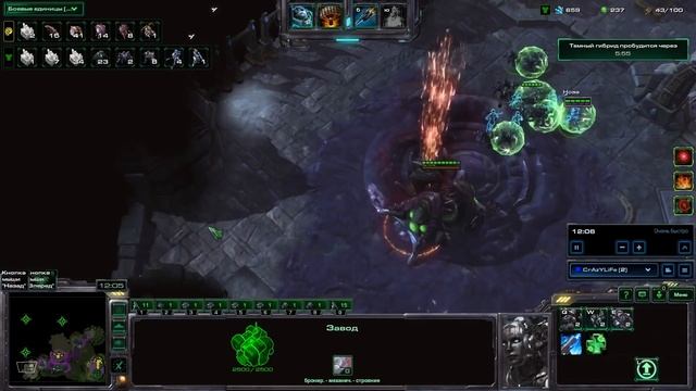 Star Craft 2: LOTV Мутация: Нестабильная среда ★ Нова + Керриган (Эксперт) ★ #254 смотреть онлайн