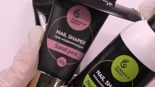 Новые Полигели!