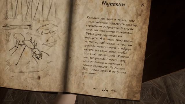 Прохождения игры ► Never Again #1 смотреть онлайн