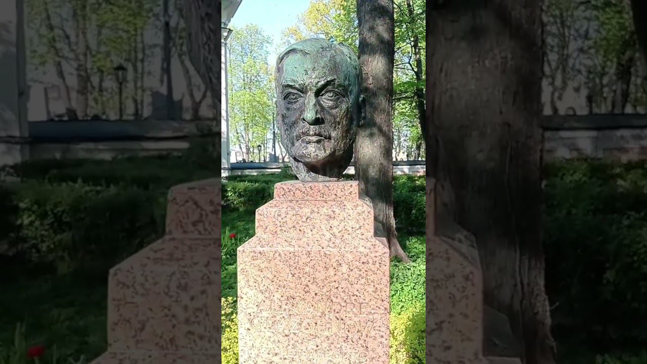 Байки из склепа. Композитор Александр Глазунов. Тихвинское кладбище. Лавра. Санкт-Петербург. смотреть онлайн