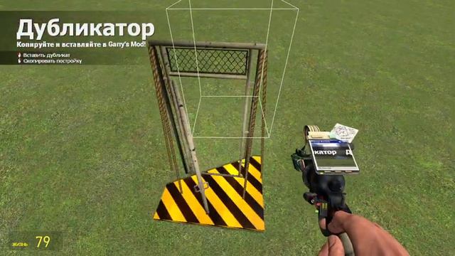 смотрим сохранения других игроков в garry's mod 2 смотреть онлайн