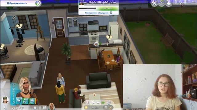 Играю в THE SIMS 4/Мне дали дом бесплатно))) смотреть онлайн