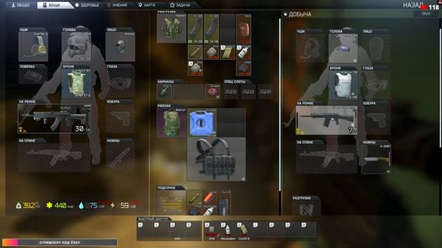 ТАРКОВ | Только позитив, игра отличная, читеров нет! | ESCAPE FROM TARKOV | EFT [Стрим] смотреть онлайн