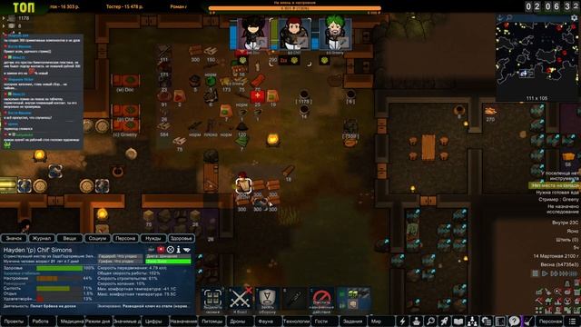 Строим новый мир |12-01| RimWorld HSK 1.2 смотреть онлайн