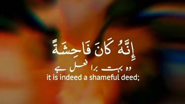 AL-QURAN |DAILY SHORT | SURAT ISRA # 17 AYAT # 32 | # ISLAM # MODESTY # NO TO VALENTINES DAY 14 FEB смотреть онлайн