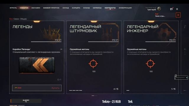 ПОКОРИТЕЛЬ)) ВарфейсА))) #warface #рейтинг #рм смотреть онлайн