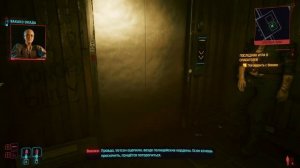 2023 12 17 16 34 01Cyberpunk 2077 застрял в тайнике квартиры Ви