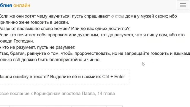 ПОКРЫТИЕ ГОЛОВЫ ДЛЯ ЖЕНЩИН смотреть онлайн