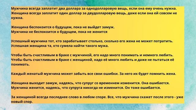 Очень смешные анекдоты смотреть онлайн